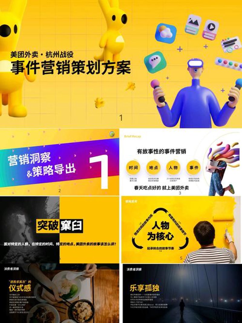 如何选择专业的企业形象策划服务