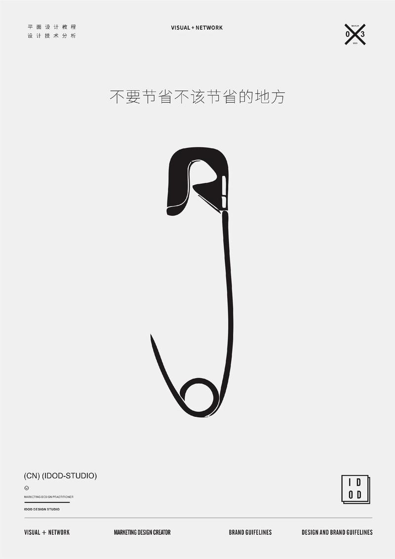武汉广告公司的创新风向标