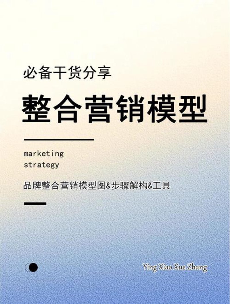 品牌策划公司的力量：案例分析